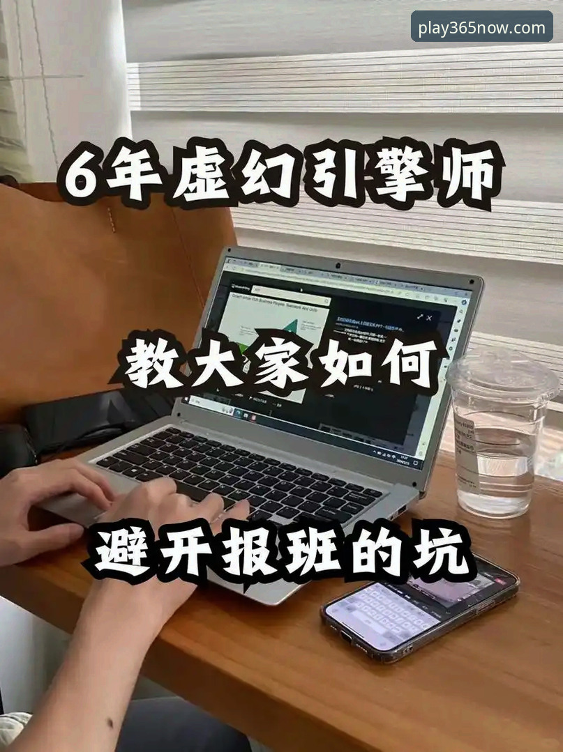 资深玩家亲测：bet365数据更新实战经验，教你避开登录与版本坑