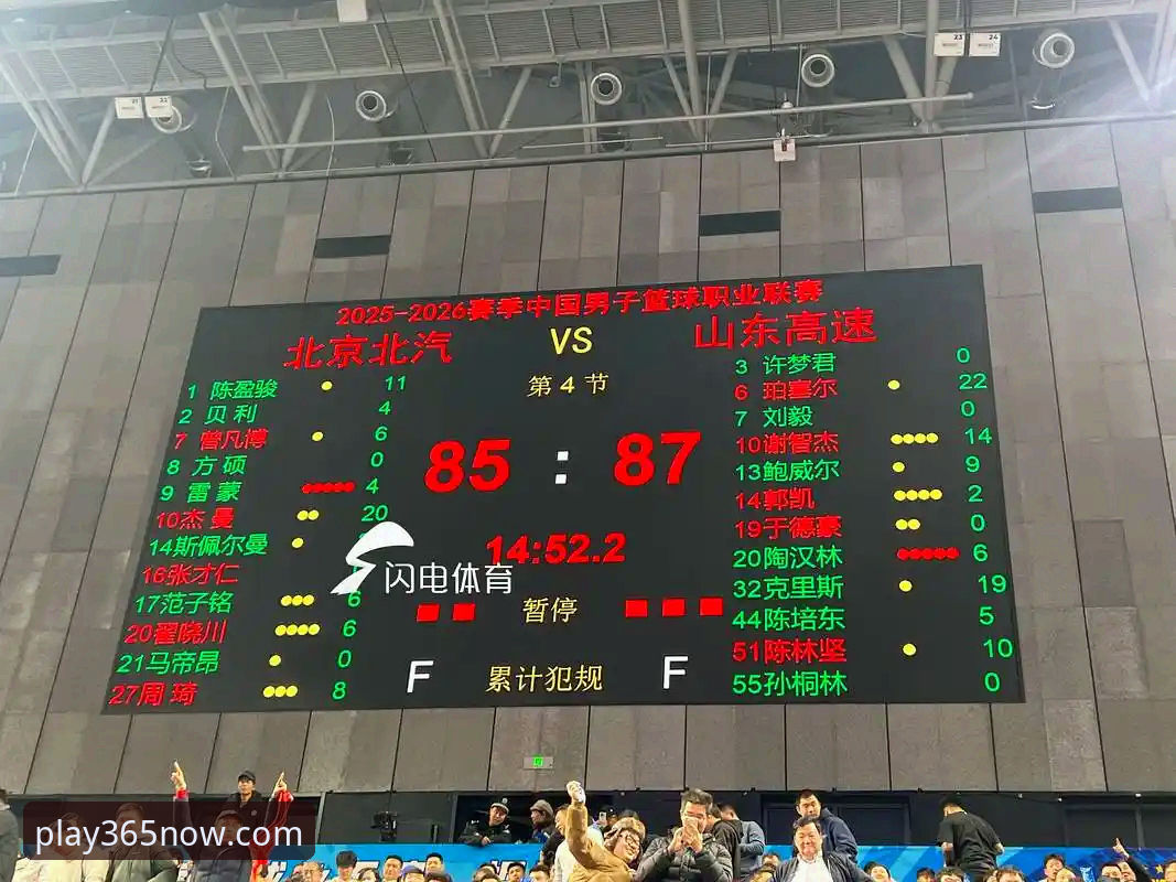 掌握CBA季后赛扫盲战：山西横扫青岛的实战技巧与bet365观赛必备知识